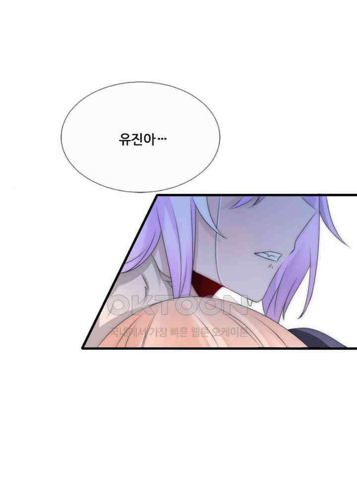 여제의 계승자로 환생했습니다 065 10
