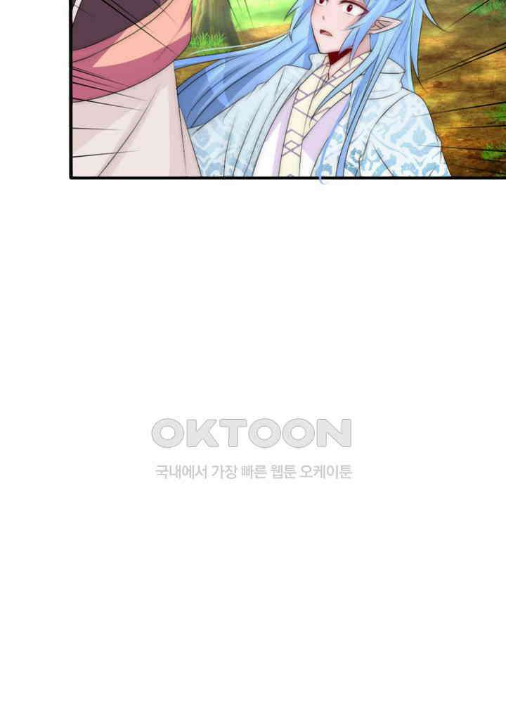 여제의 계승자로 환생했습니다 065 43