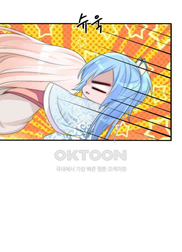 여제의 계승자로 환생했습니다 065 44