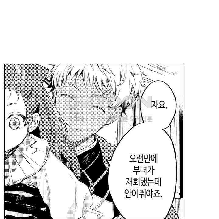 세계관 최강 마법사의 사랑스러운 딸이 되겠습니다 3화 10
