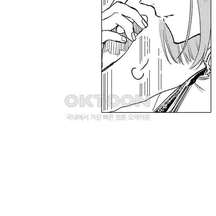 세계관 최강 마법사의 사랑스러운 딸이 되겠습니다 24화 4