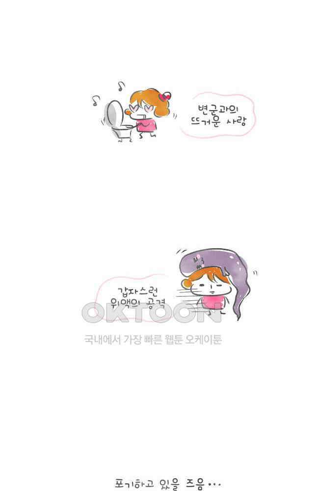 딩스뚱스 [미국] 시즌2 후기 7