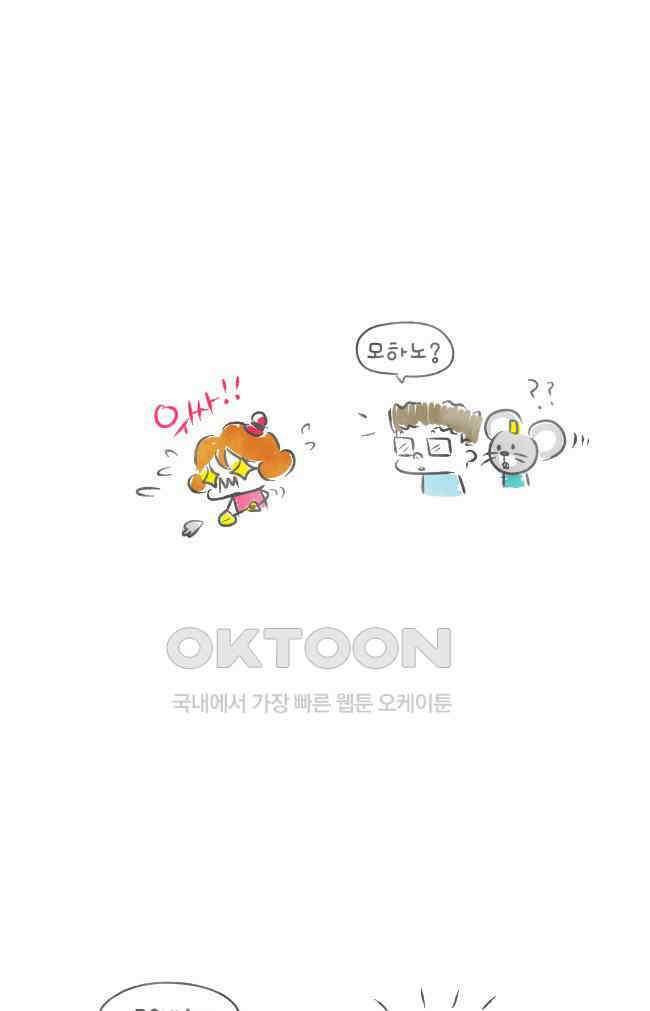 딩스뚱스 [미국] 시즌2 후기 18