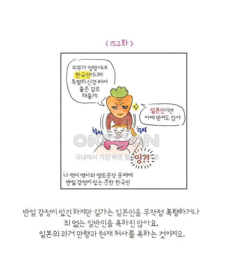 딩스뚱스 [중국] 시즌7 후기 8