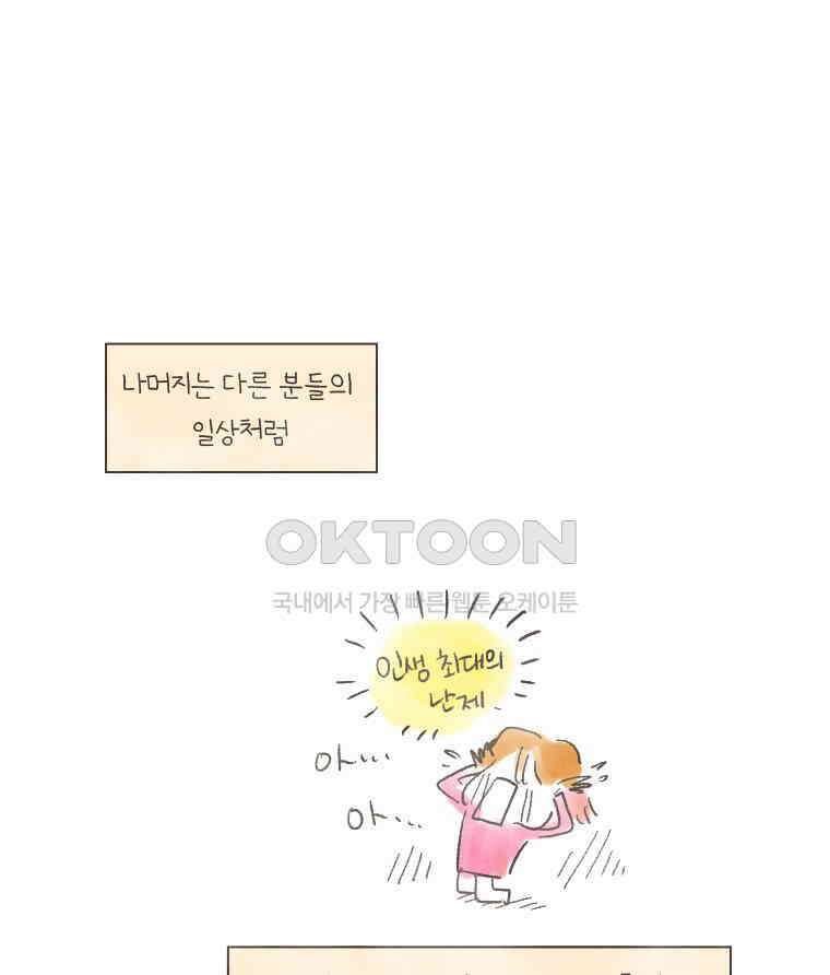 딩스뚱스 [중국] 시즌7 후기 15