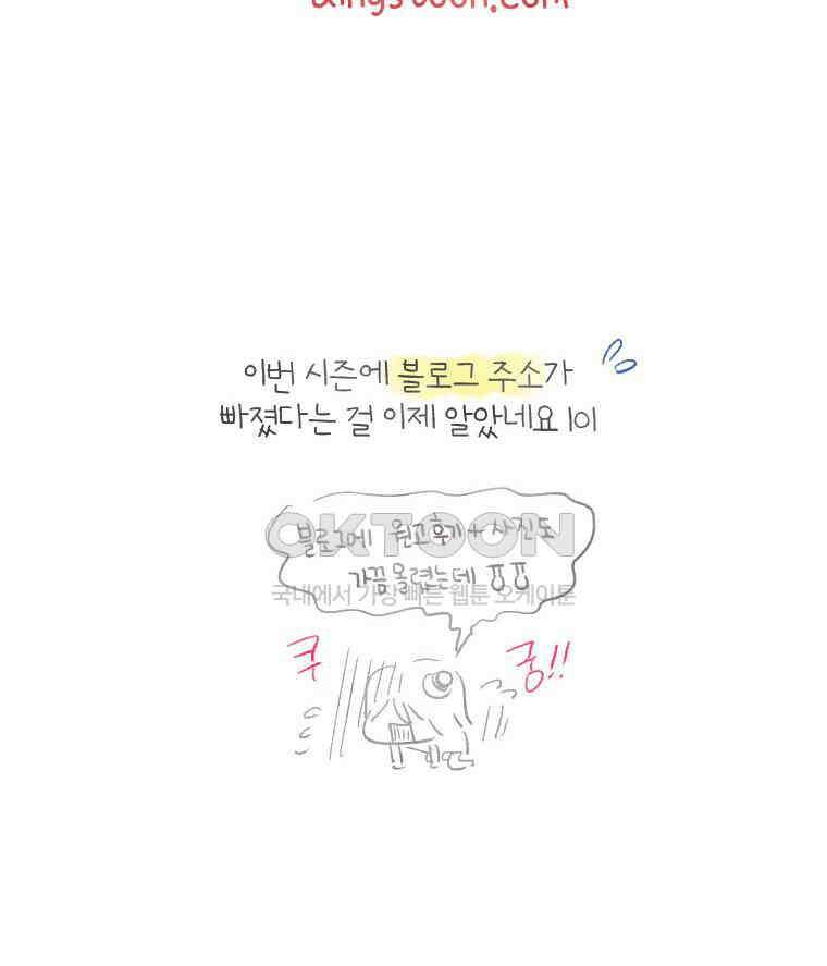 딩스뚱스 [중국] 시즌7 후기 47