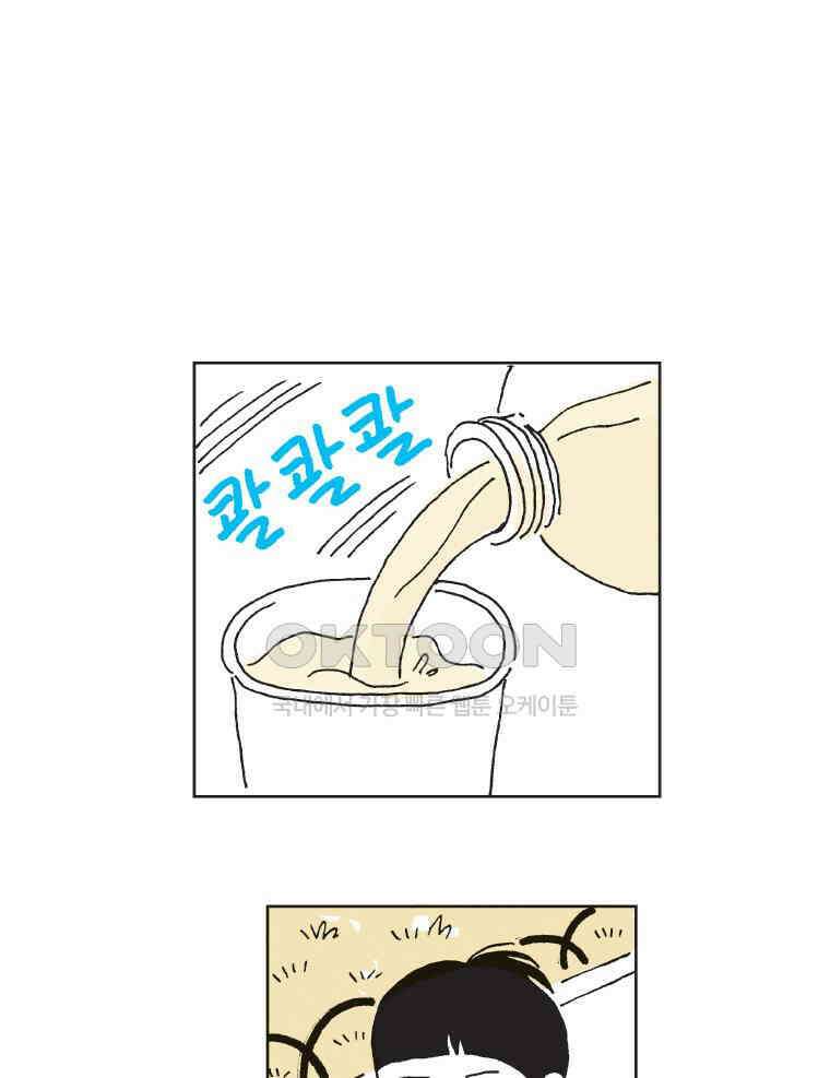 오무라이스 잼잼 311화 그리고 또 콩국수의 계절이 오겠지 2