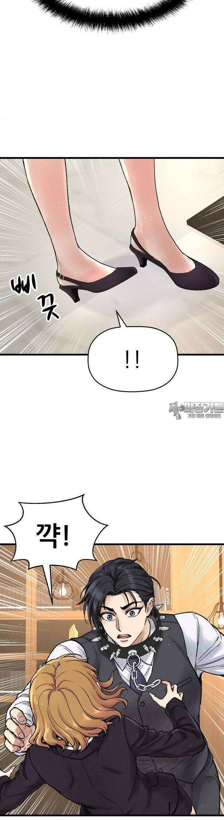 대표님의 개목걸이 2화 왜 다 벗고 있어! 5