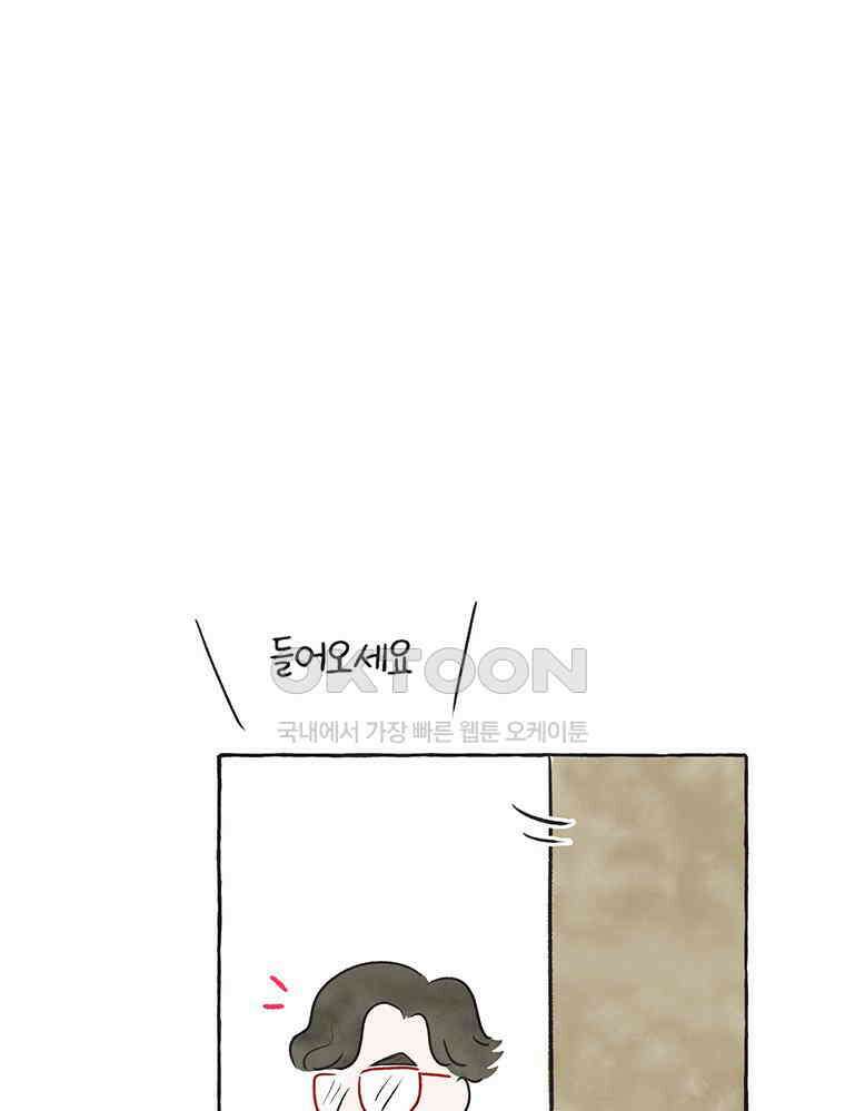딩스뚱스 263화 인생 멘토 12