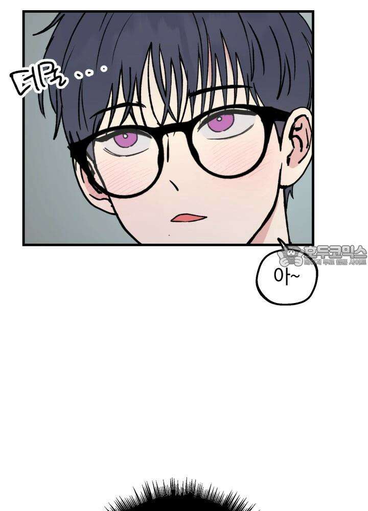 Unlock☆ 너드보이의 이중생활 3화 6