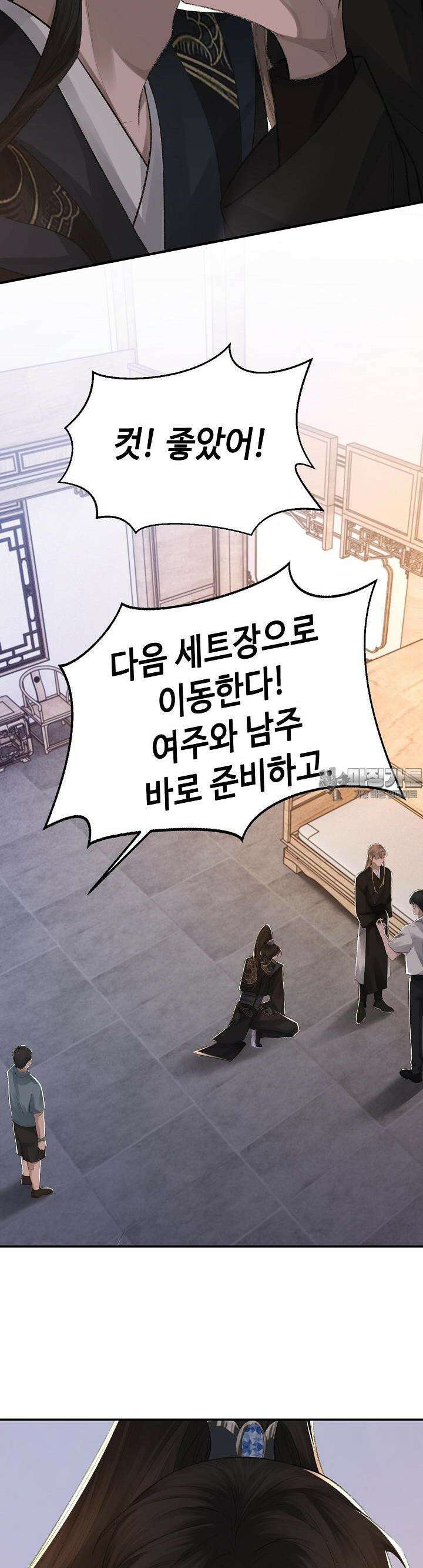 기브업 7화 2