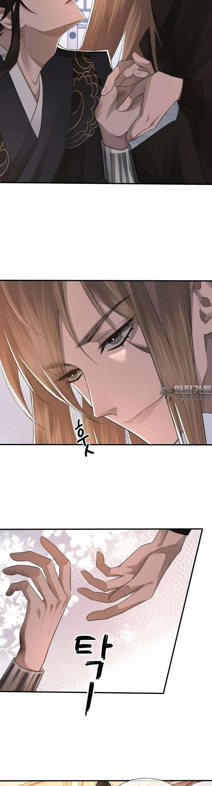 기브업 7화 4