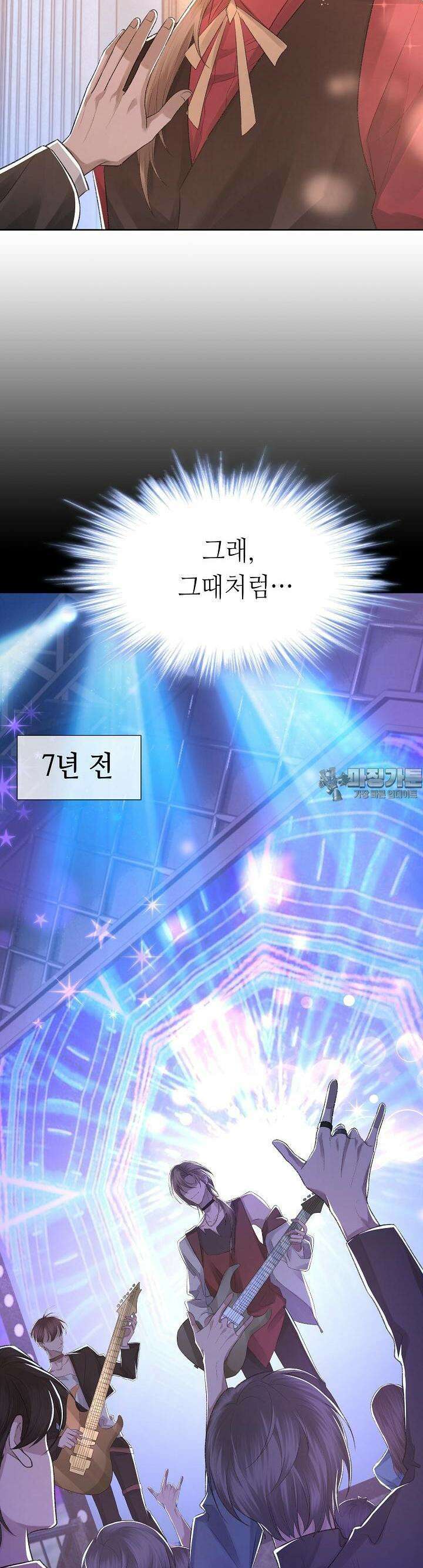 기브업 7화 11