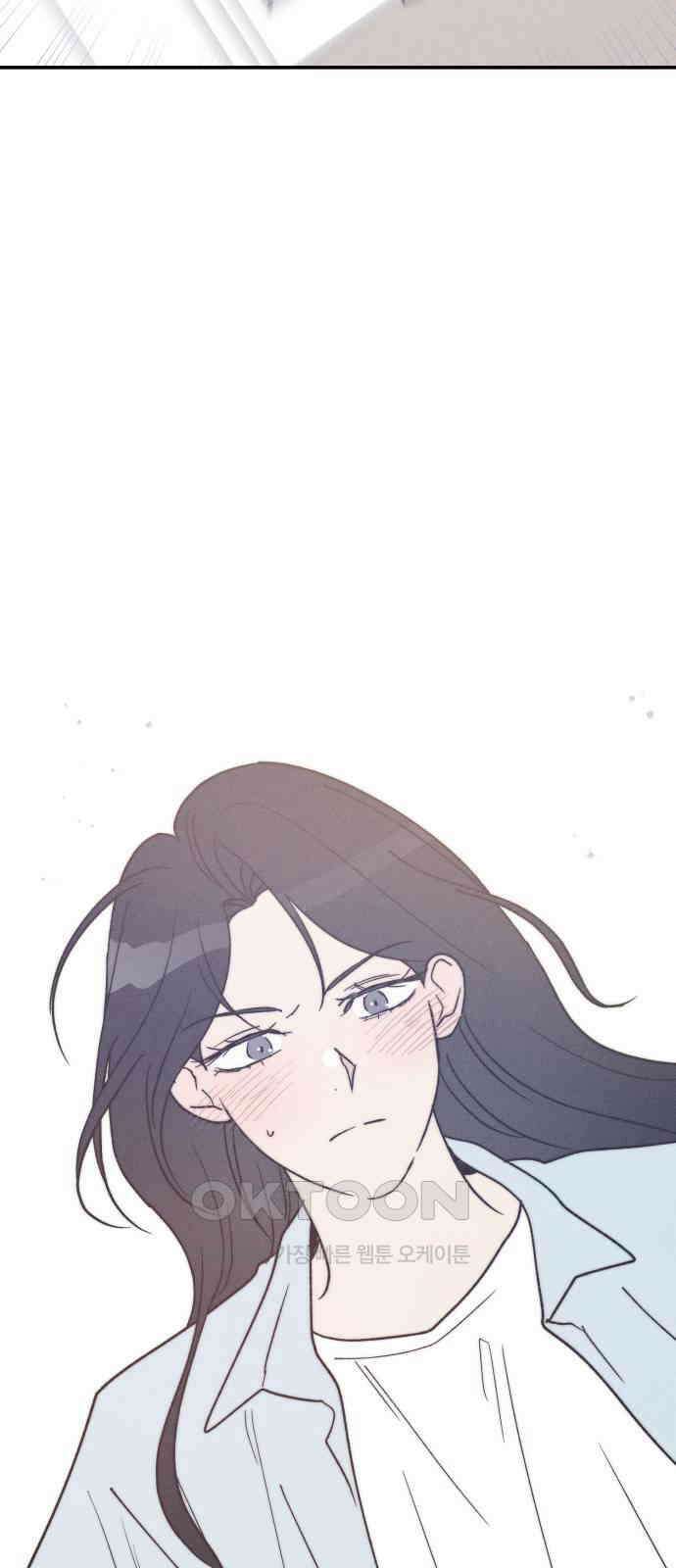 남사친의 법칙 70화 13