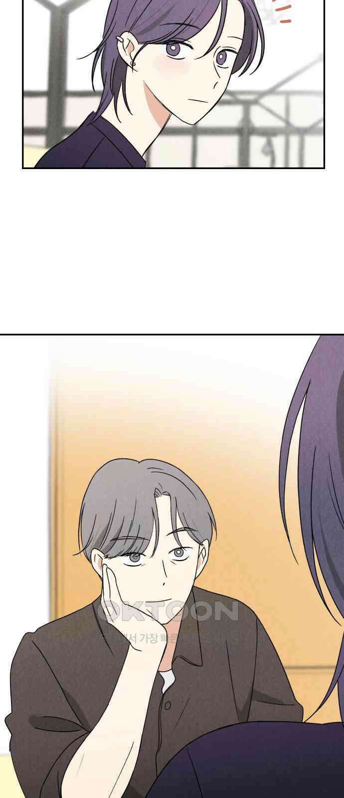 마침표의 유예기간 26화 31