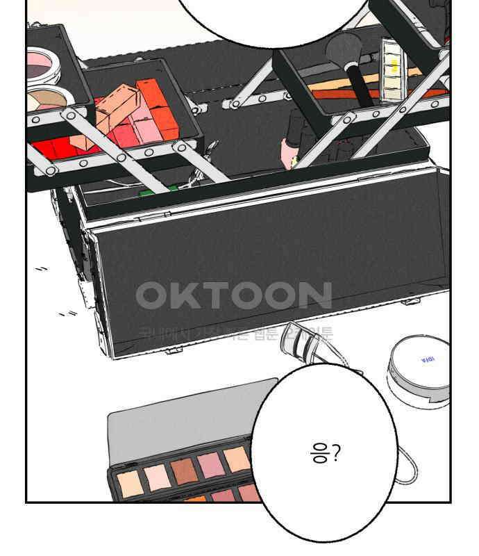 마침표의 유예기간 32화 18
