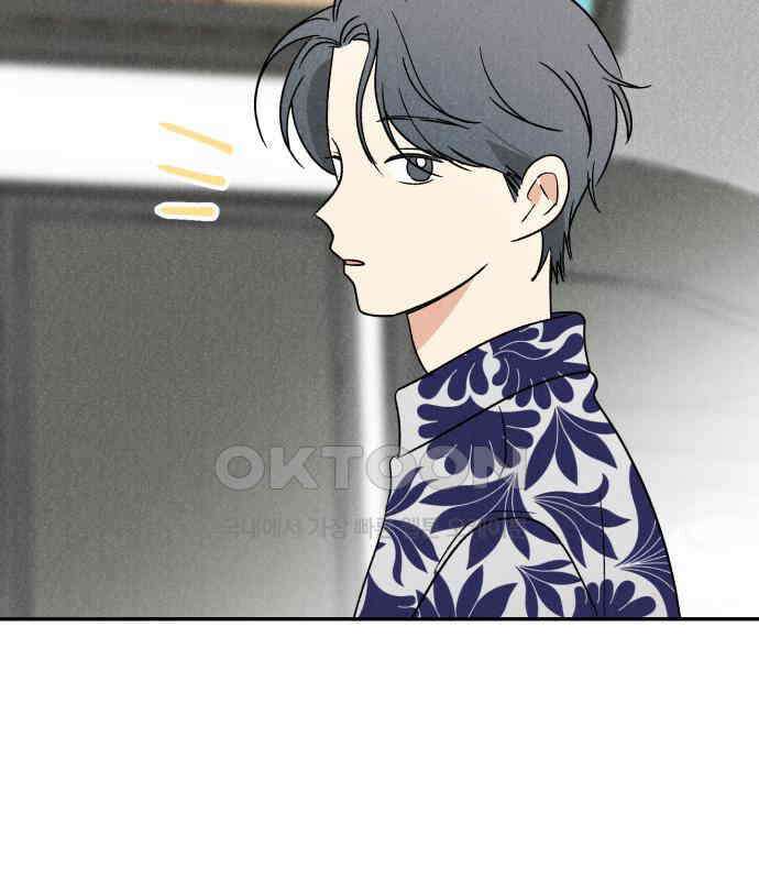 마침표의 유예기간 32화 27