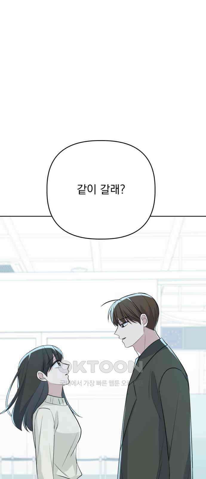 마지막화． 인과관계 1