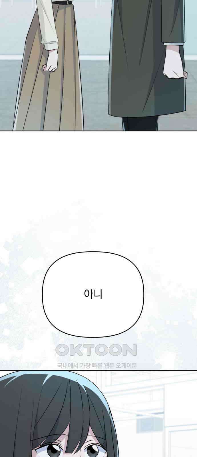 마지막화． 인과관계 2
