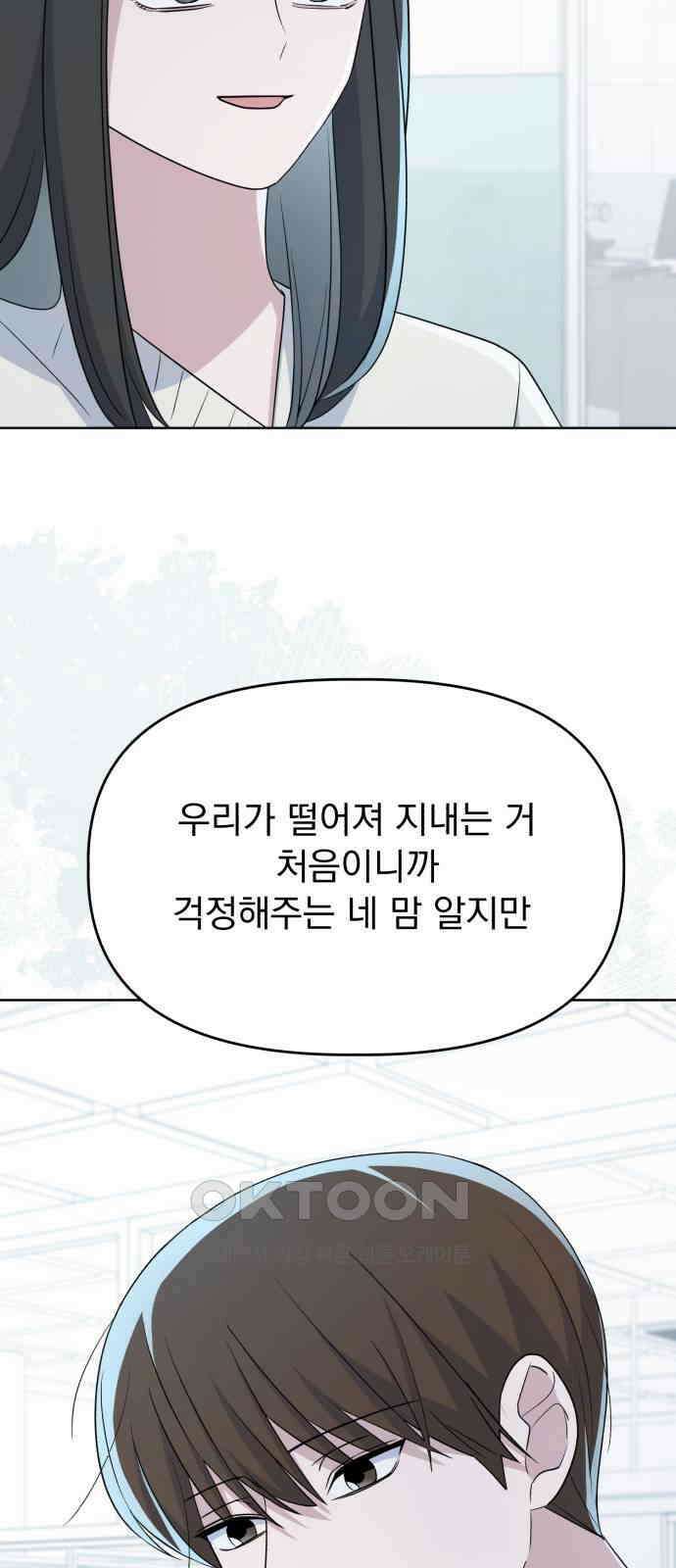 마지막화． 인과관계 3