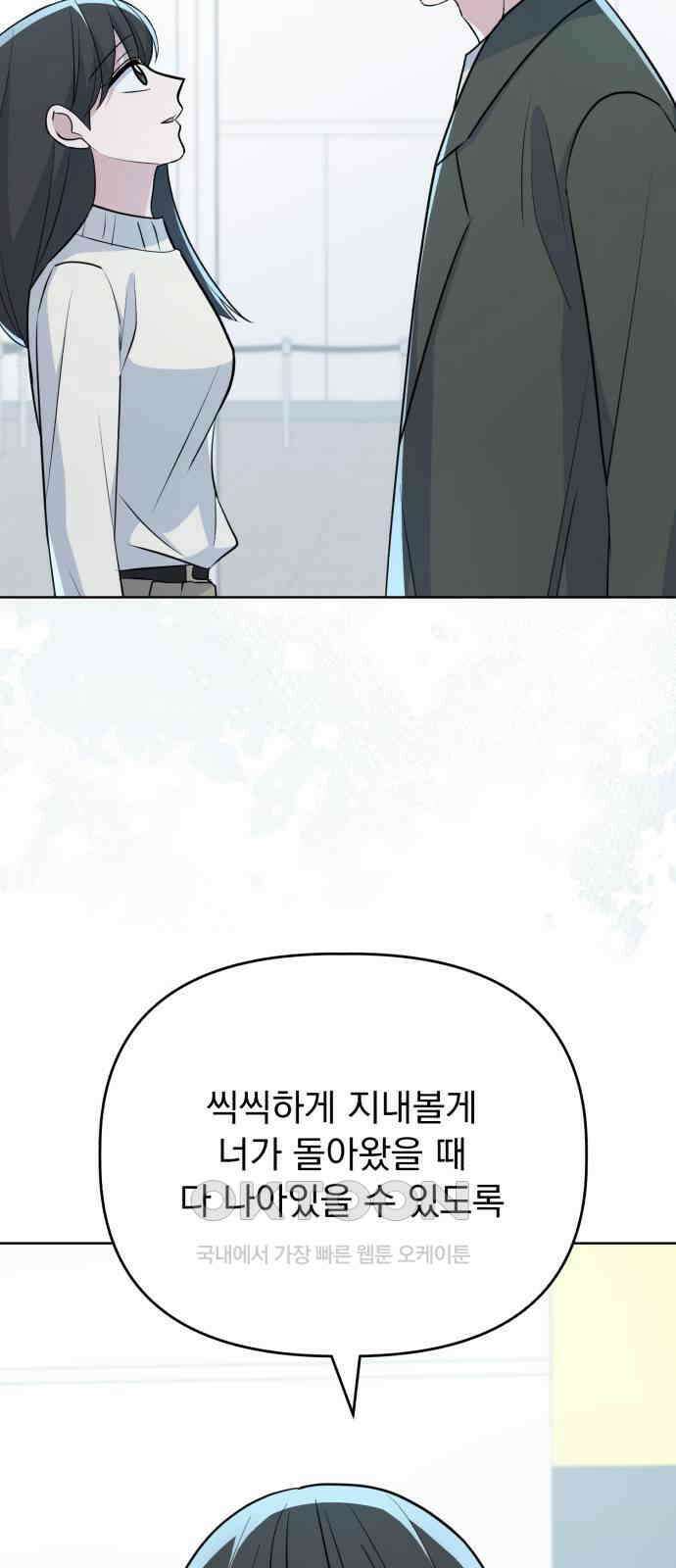 마지막화． 인과관계 5