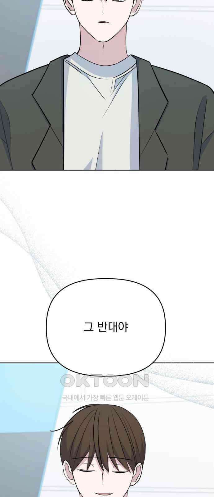 마지막화． 인과관계 7
