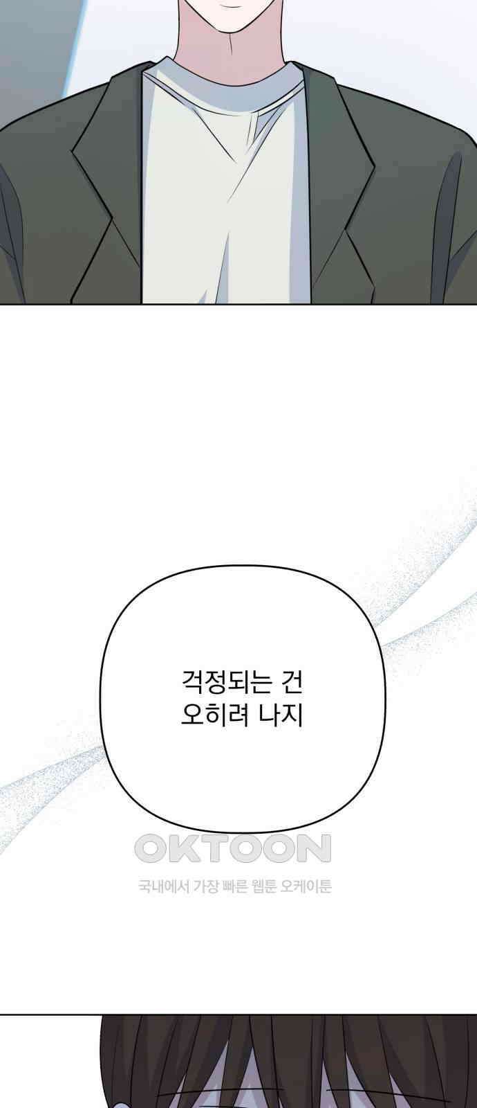 마지막화． 인과관계 8