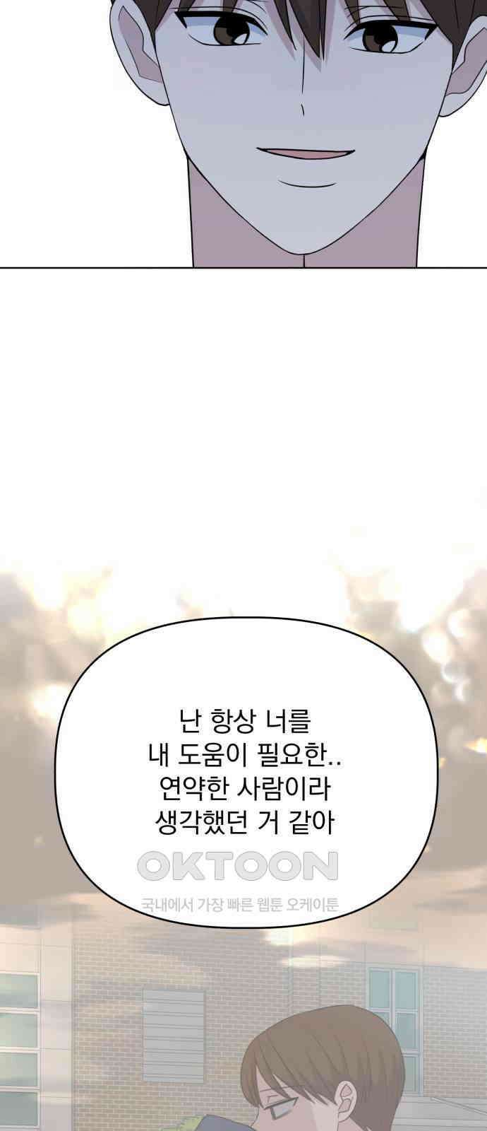 마지막화． 인과관계 9