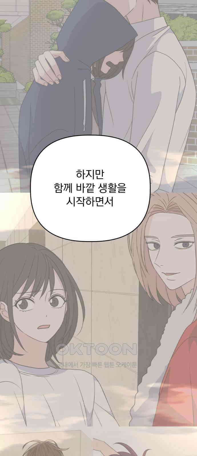 마지막화． 인과관계 10