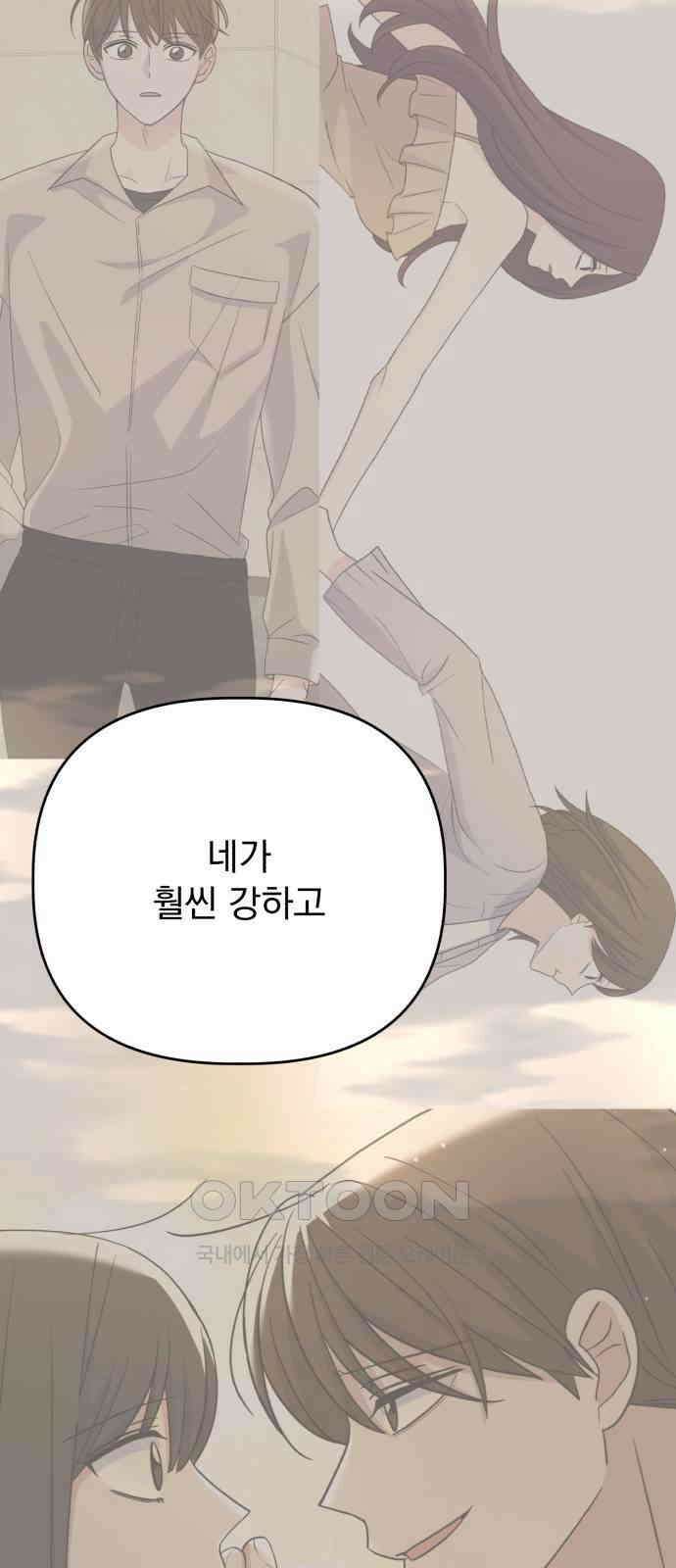 마지막화． 인과관계 11