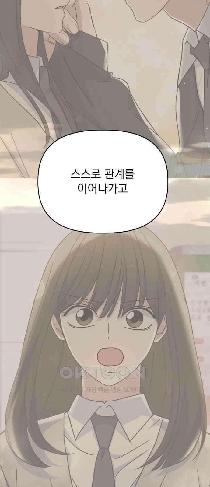 마지막화． 인과관계 12