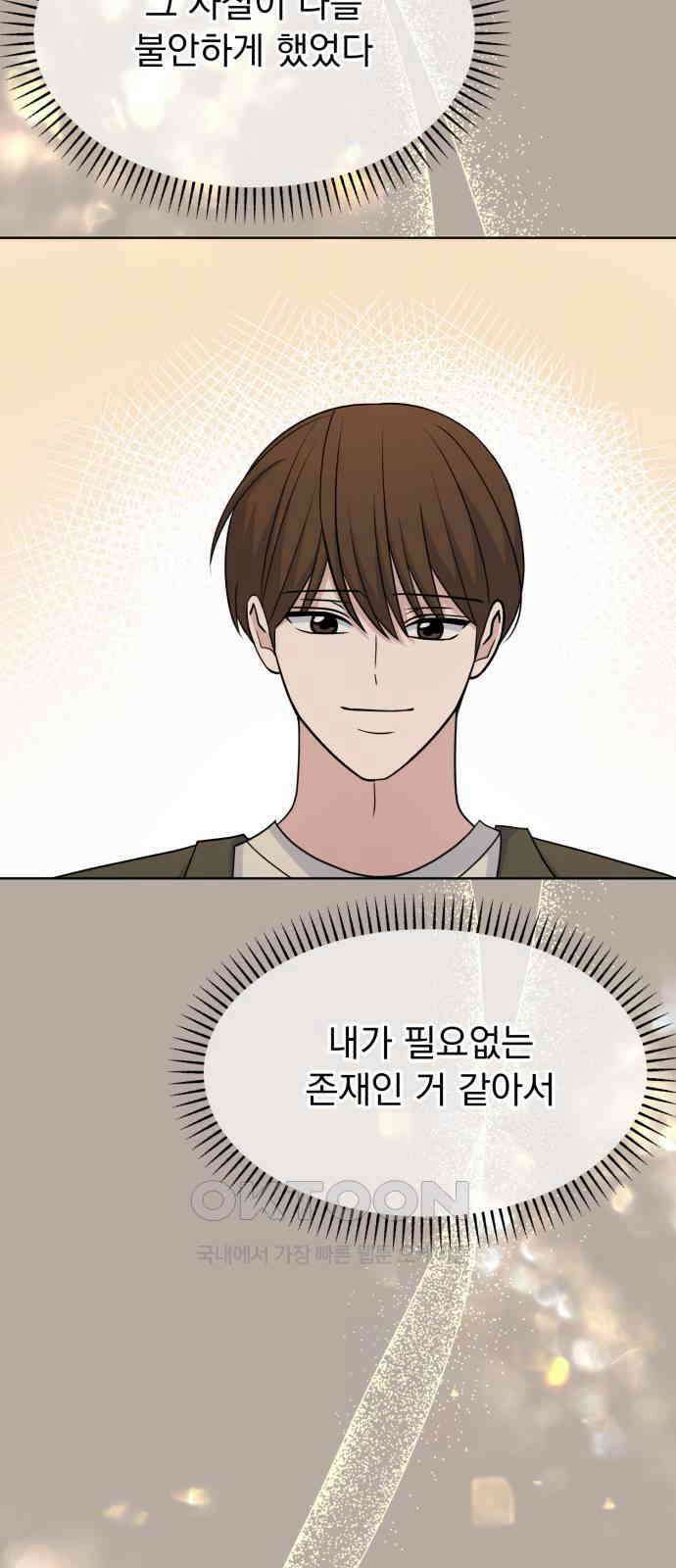 마지막화． 인과관계 14
