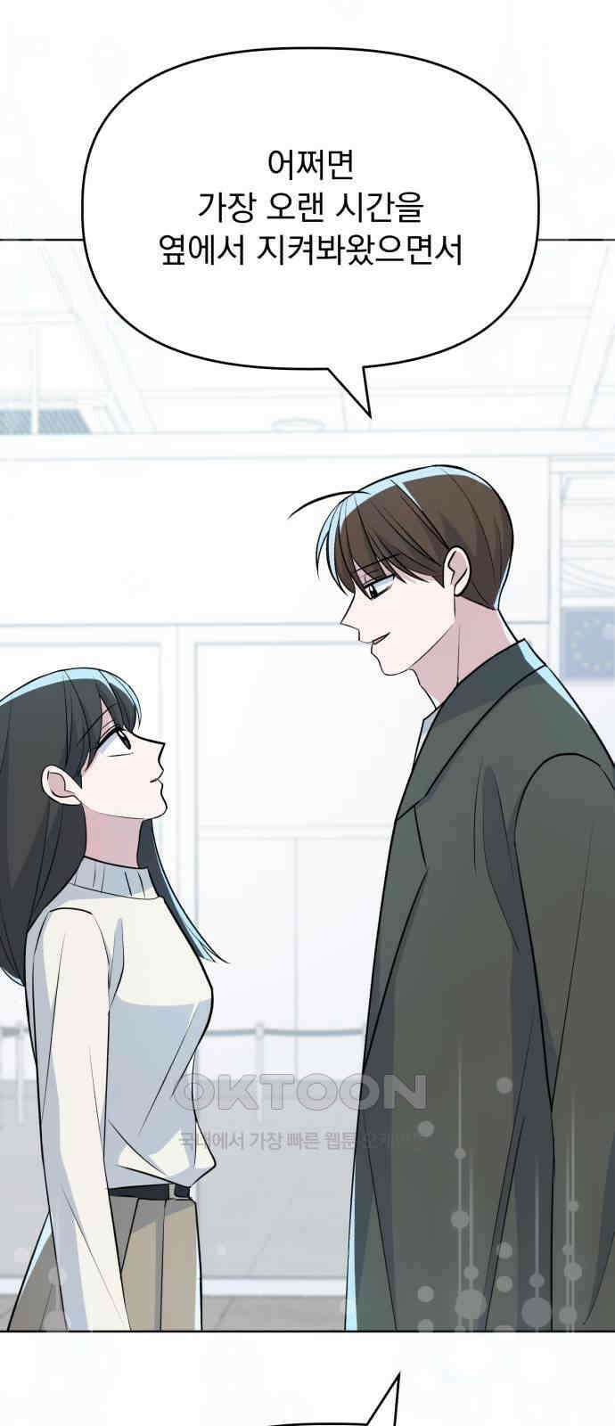 마지막화． 인과관계 16