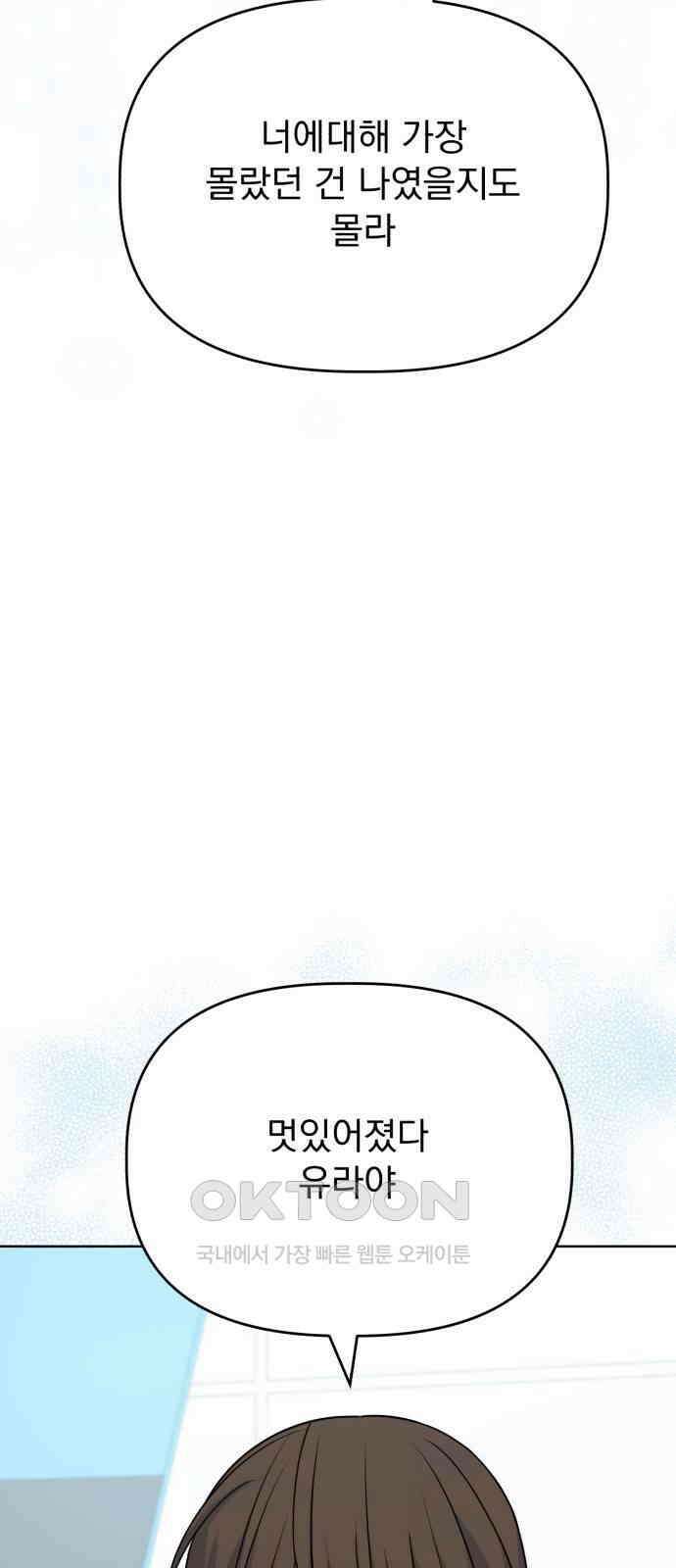 마지막화． 인과관계 17