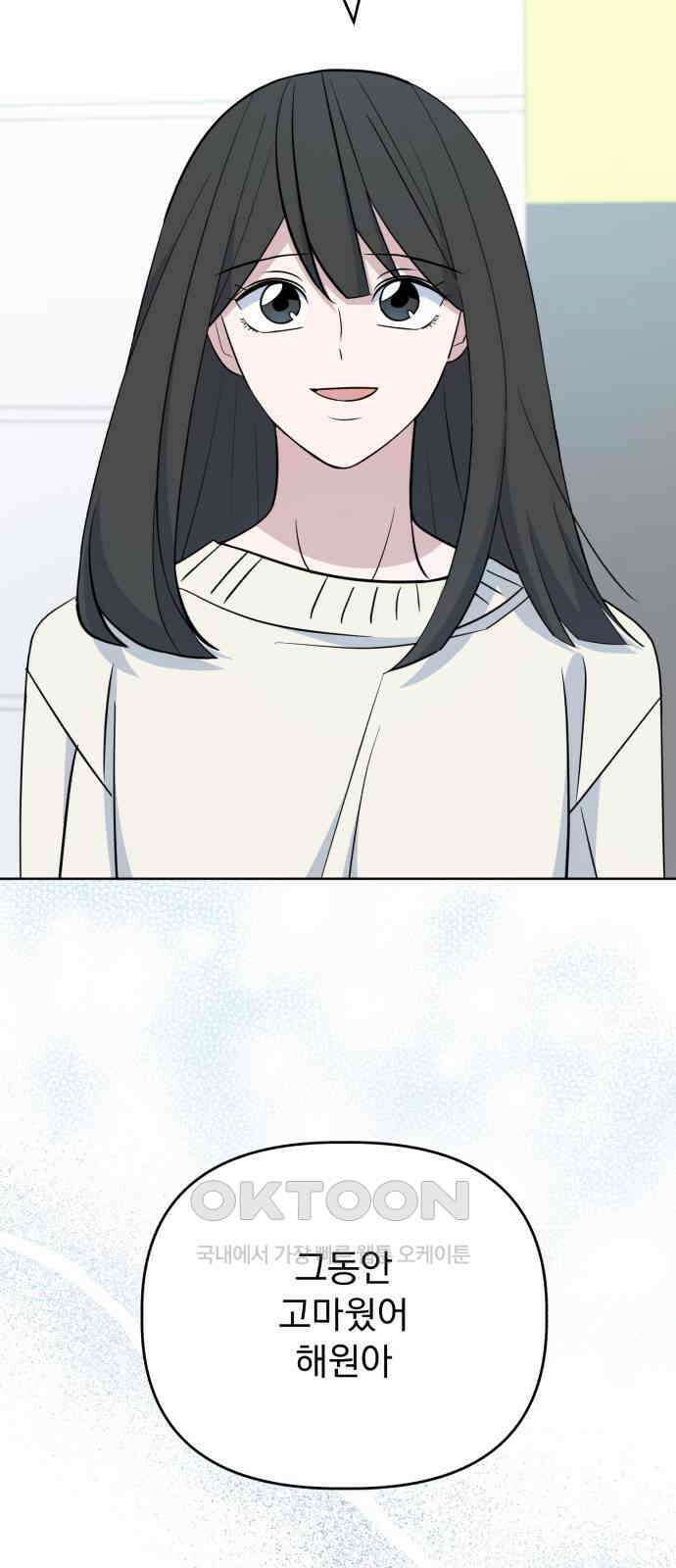 마지막화． 인과관계 20