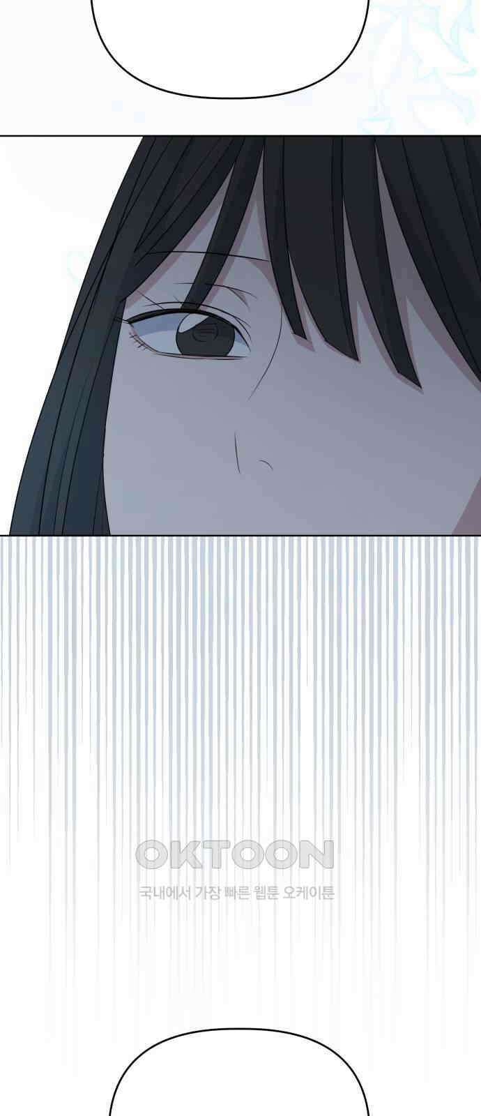 인과관계 외전 3화 재회 6