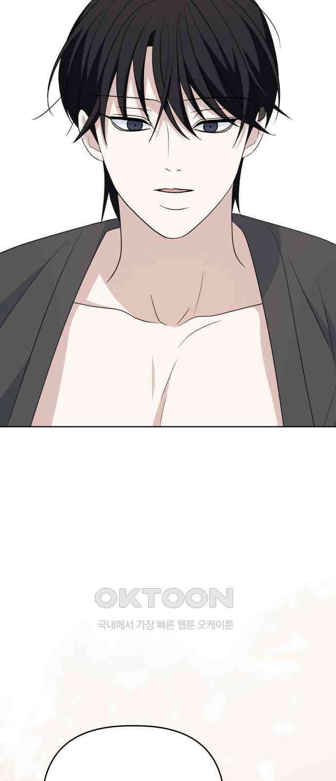 인과관계 외전 3화 재회 11