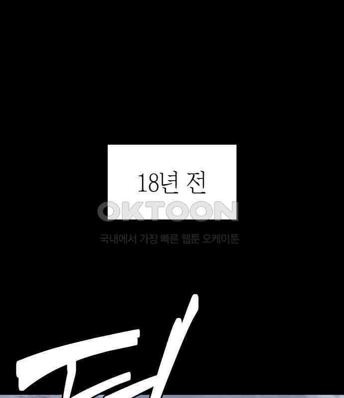 판박귀 27화 1