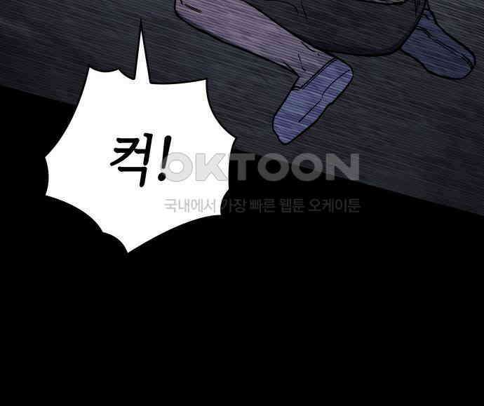 판박귀 27화 11