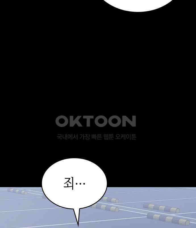판박귀 27화 18
