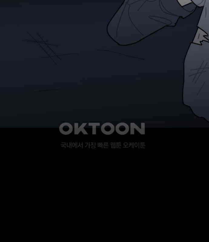 생존버스 21화 3