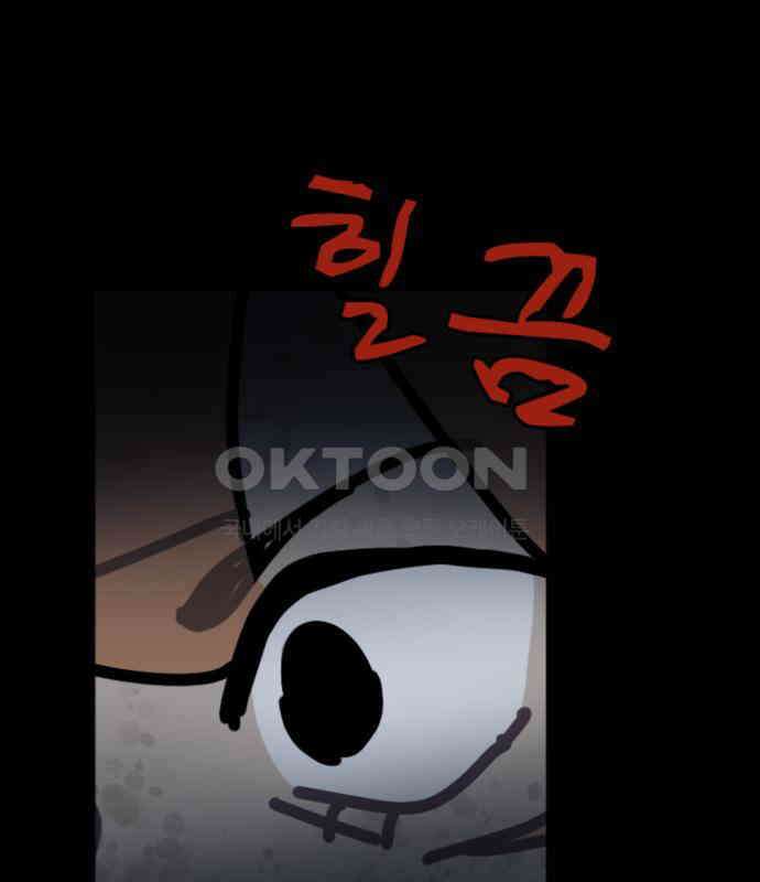 생존버스 21화 5