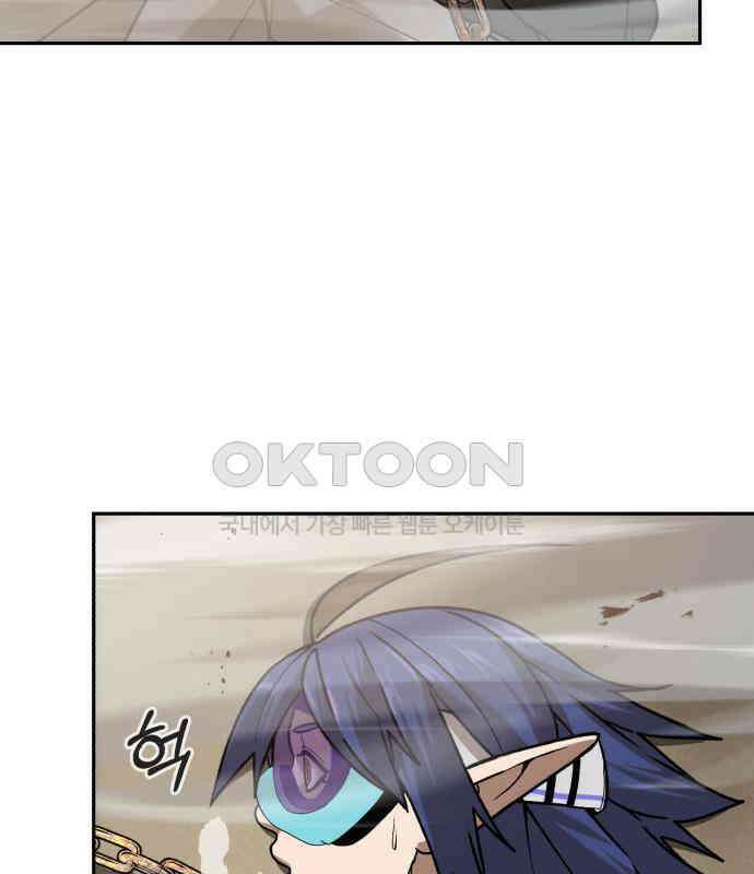헬크래프트 2부 36화 4