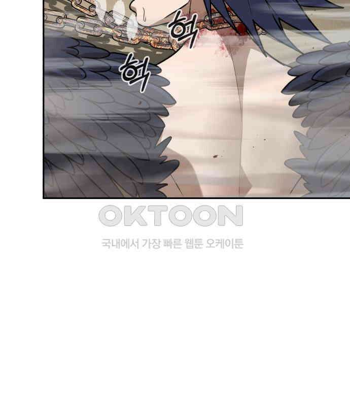 헬크래프트 2부 36화 5