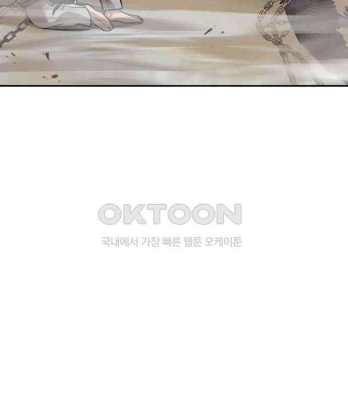 헬크래프트 2부 36화 7