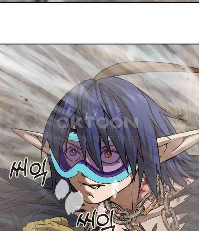 헬크래프트 2부 36화 9