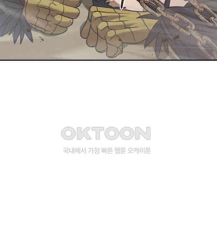 헬크래프트 2부 36화 10