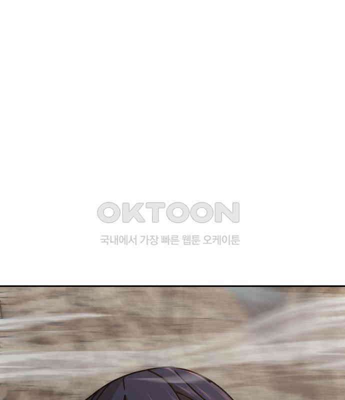 헬크래프트 2부 36화 12