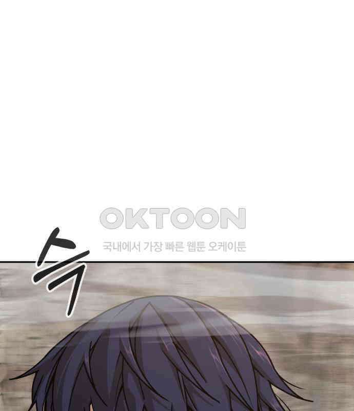 헬크래프트 2부 36화 14