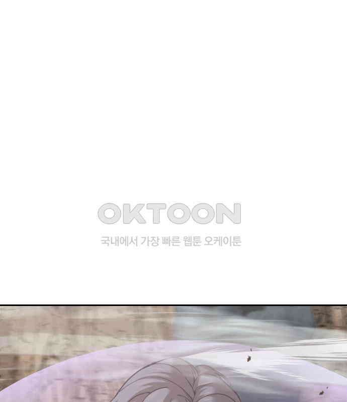 헬크래프트 2부 36화 16